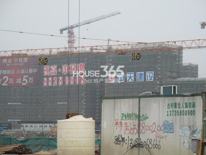 2015年4月下旬汉嘉申花郡项目实景--1、2号楼