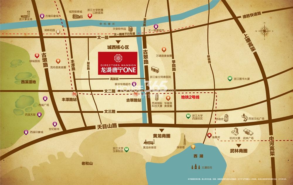 龙湖唐宁ONE项目交通区域图