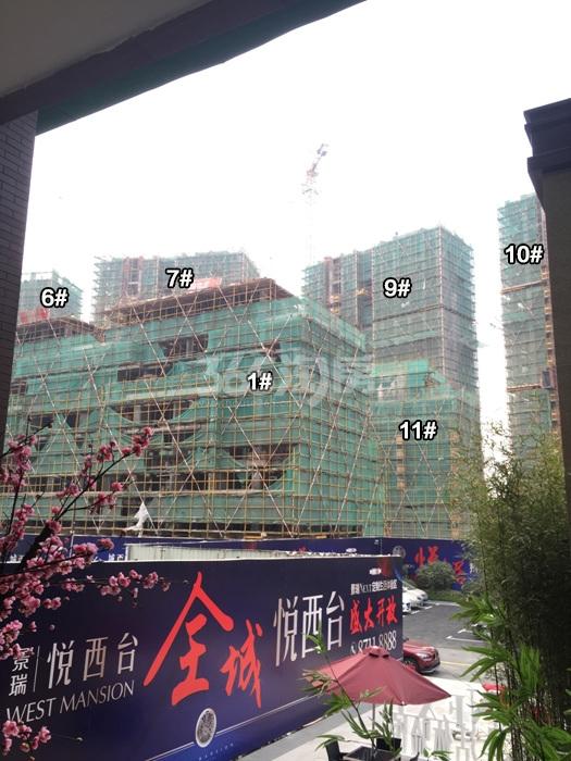 2015年10月景瑞悦西台项目实景--1、6、7、9、10、11号楼