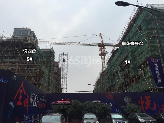 2015年10月景瑞悦西台项目实景及申花壹号院