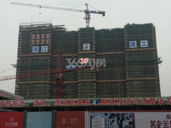 龙湖唐宁ONE项目1号楼施工进程图（2015.11）