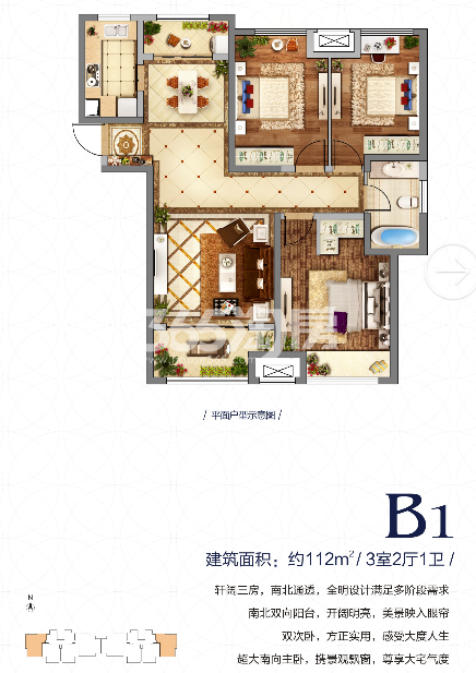 绿地与湖a1 1 单元1304