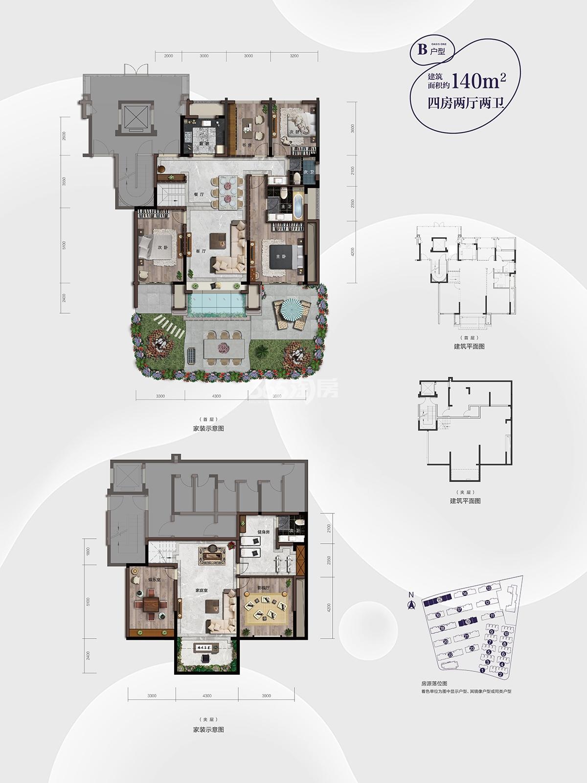 香港兴业耦园15、19号楼140方户型图