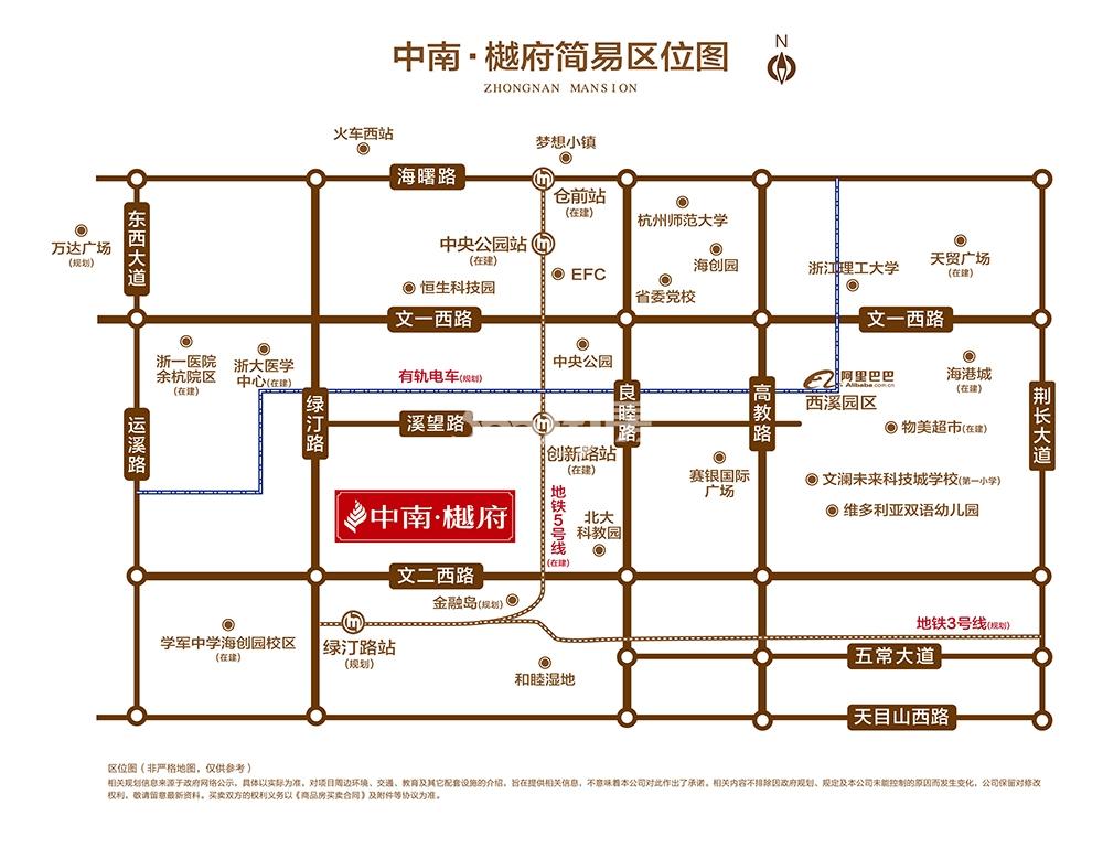 中南樾府项目交通区位图