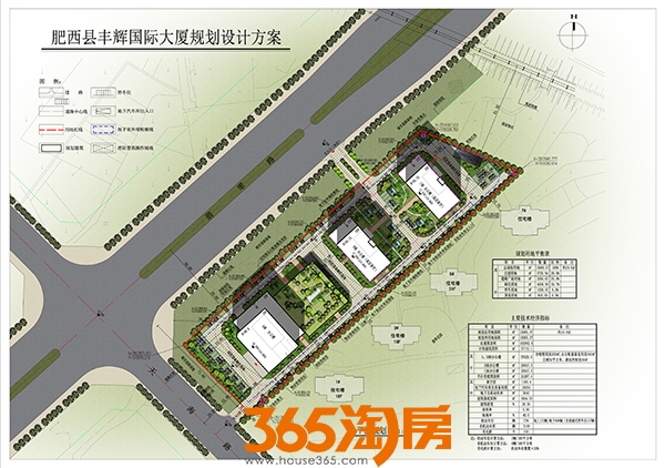 丰辉国际大厦方案总图