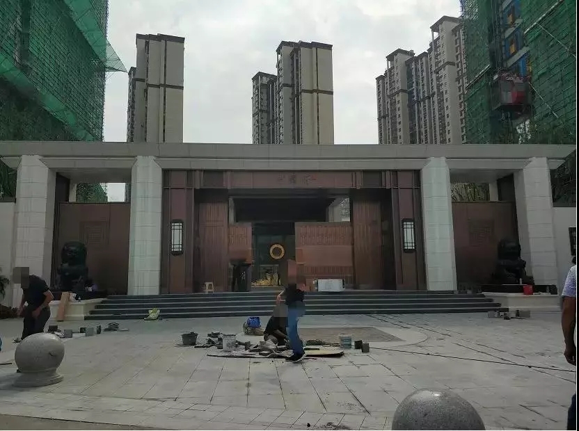 中国府售楼处在建实景图（9.25）