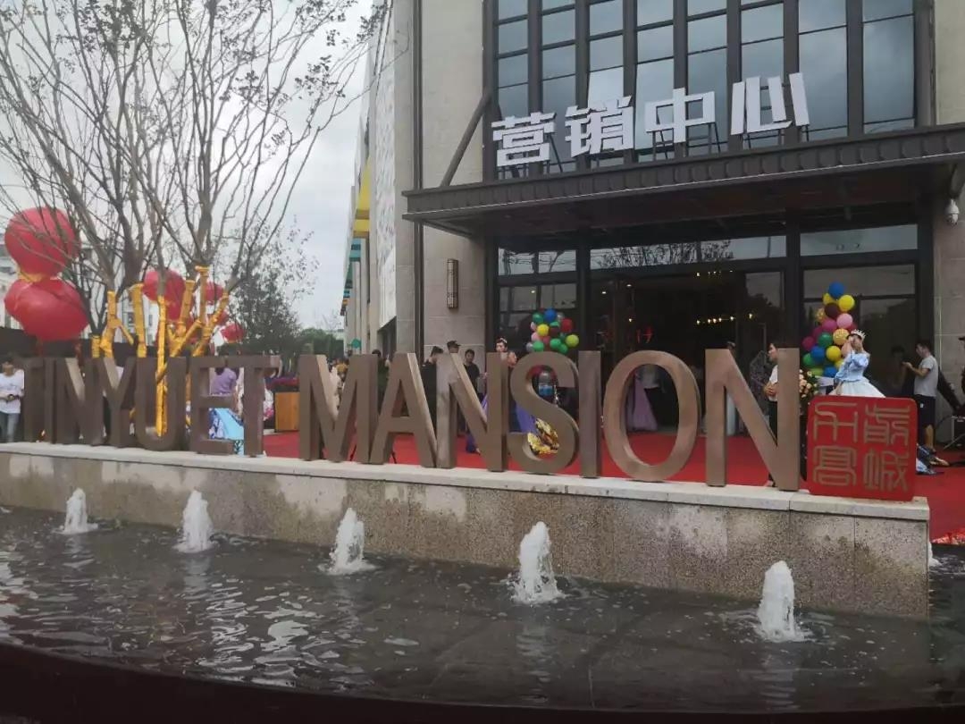 力高前城天悦府营销中心实景图（2018.11.1）