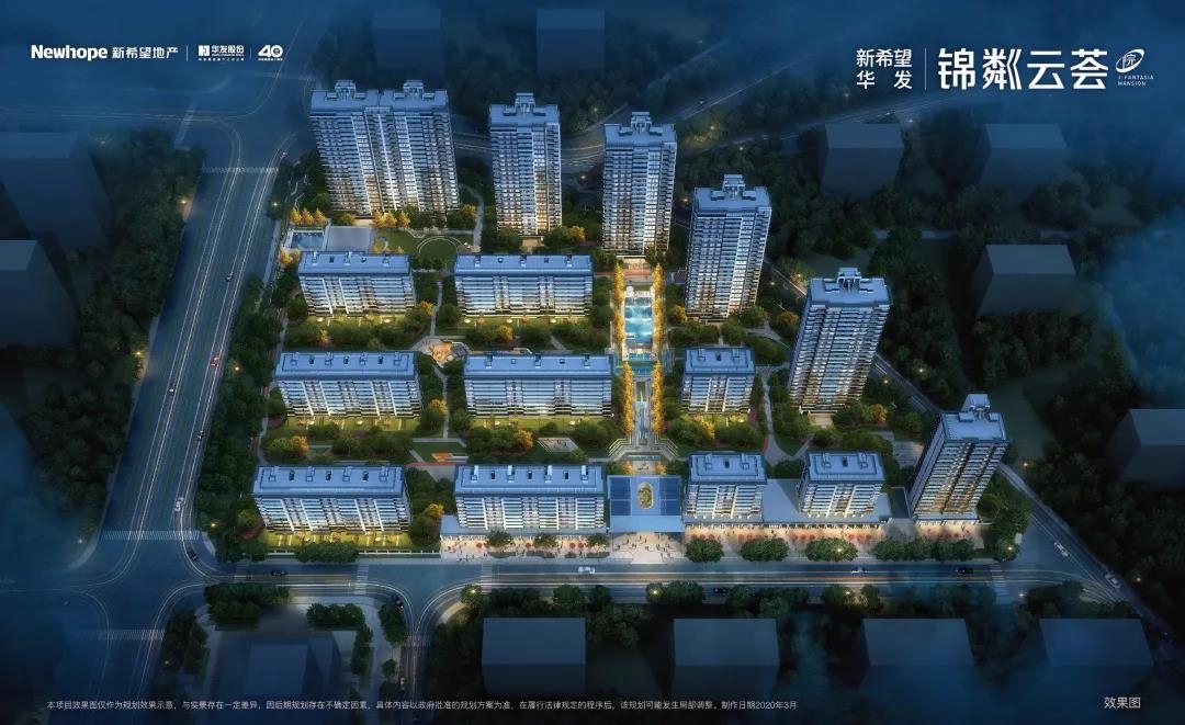 锦粼云荟院鸟瞰图