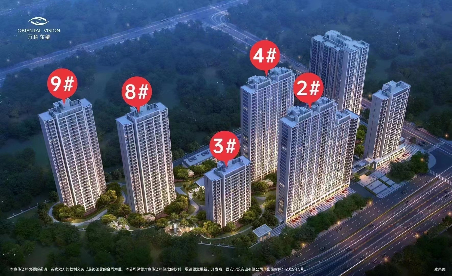 万科东望_西安万科东望-西安365淘房