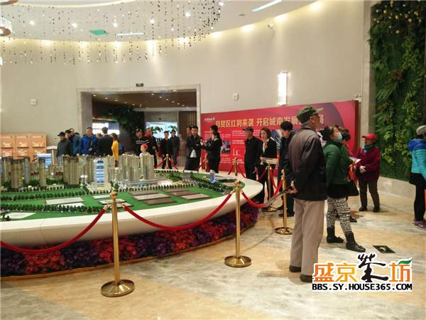 奥园国际城看房现场