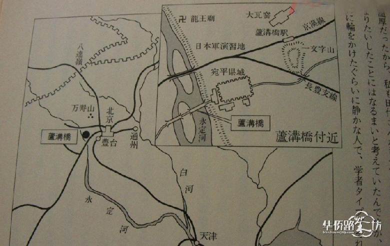 已经被日军控制……本组图讲述的是,从1937年7月7日卢沟桥抗战爆发,到