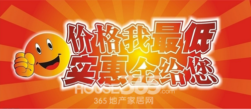 【凯迪塞纳河畔】:不能再低了!