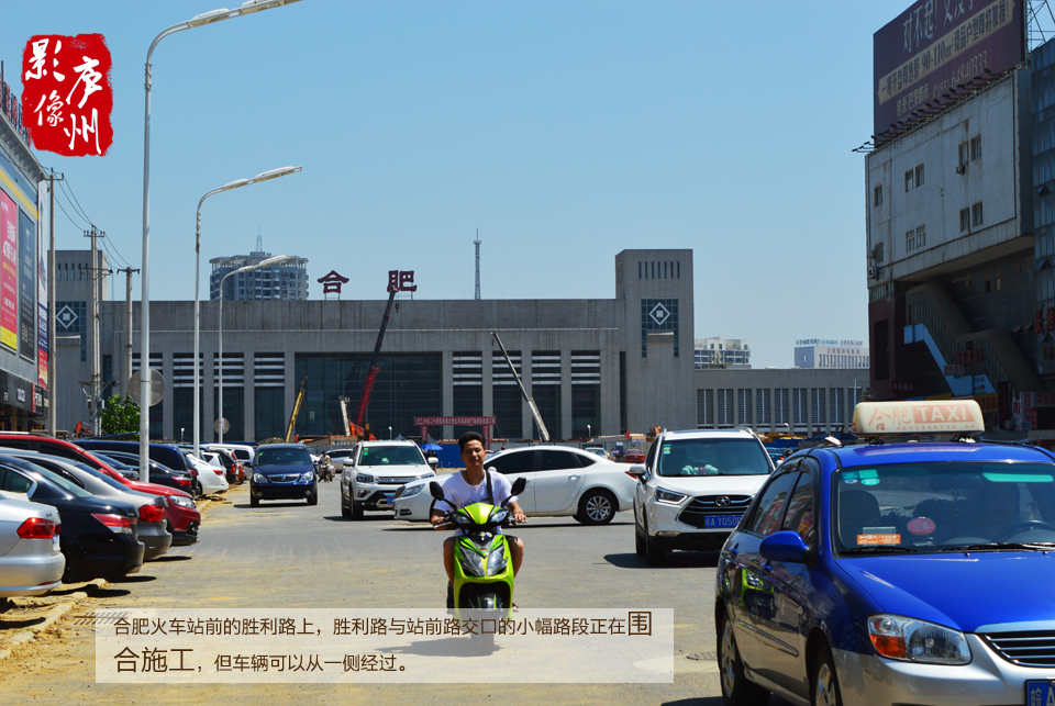 影像庐州第二十四期:高温不忘工期 合肥胜利路畅通在即