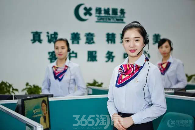 金隅南七里:携手绿城物业,兑现幸福未来(广告)