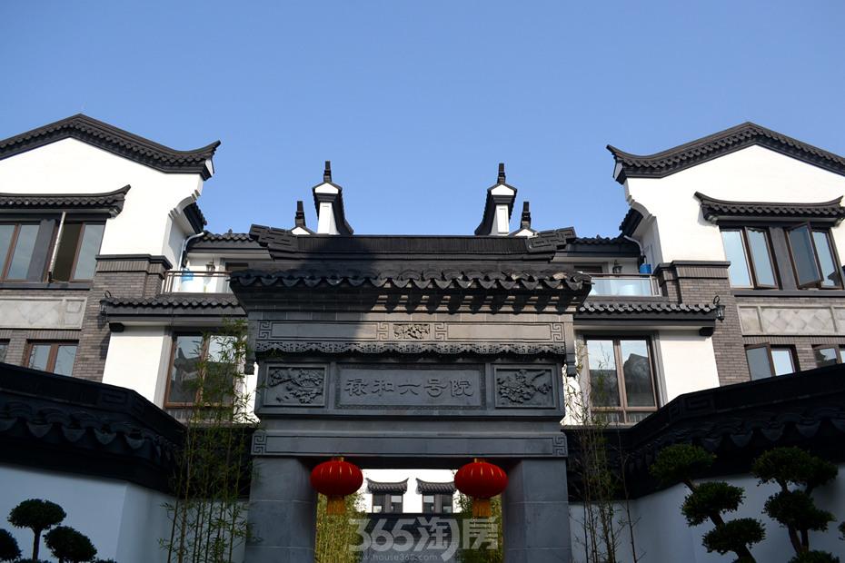 北京徽派建筑小区图片