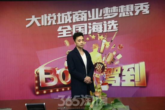 的梦想导师,d2c全球设计师集成平台创始人及总经理施力,宴遇创始人傅