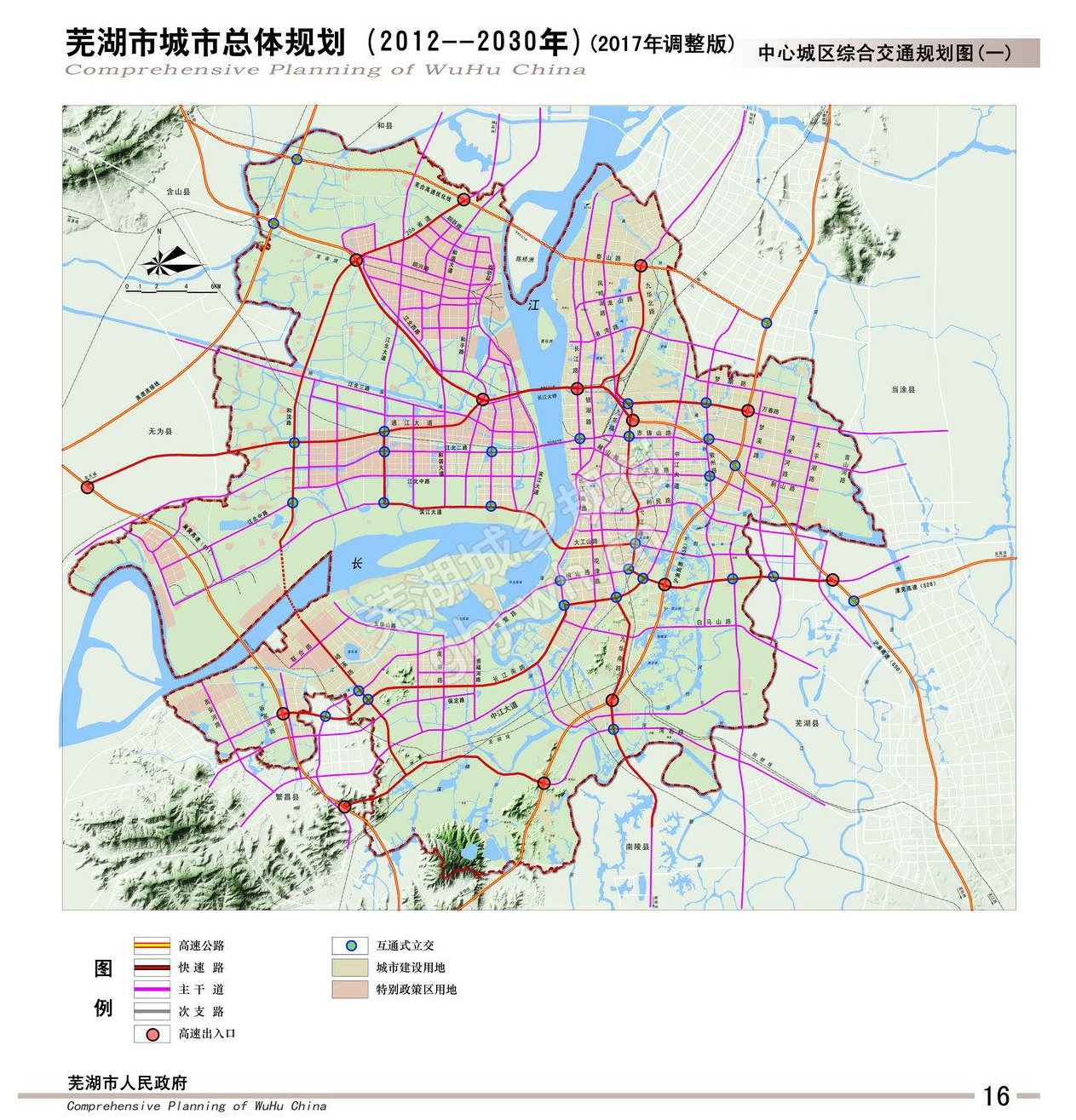 芜湖市规划图高清图片