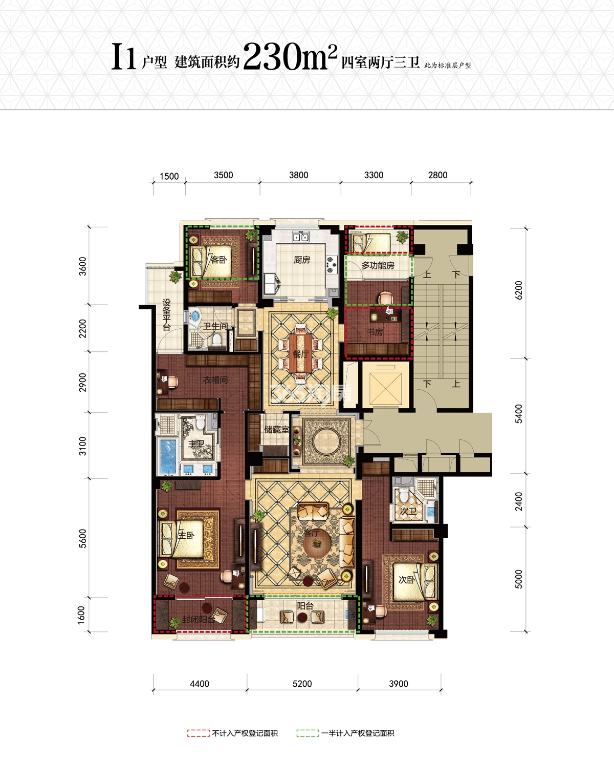 滨江华家池i1户型图230方(7号楼)